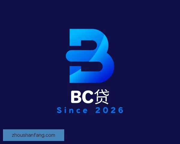 关于BC贷
